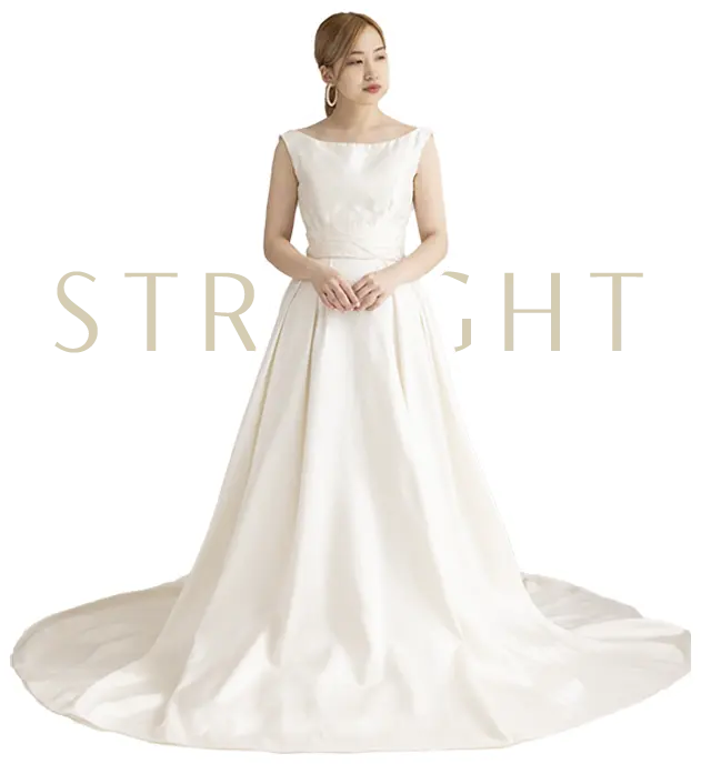 ストレートさんにオススメなAラインドレス